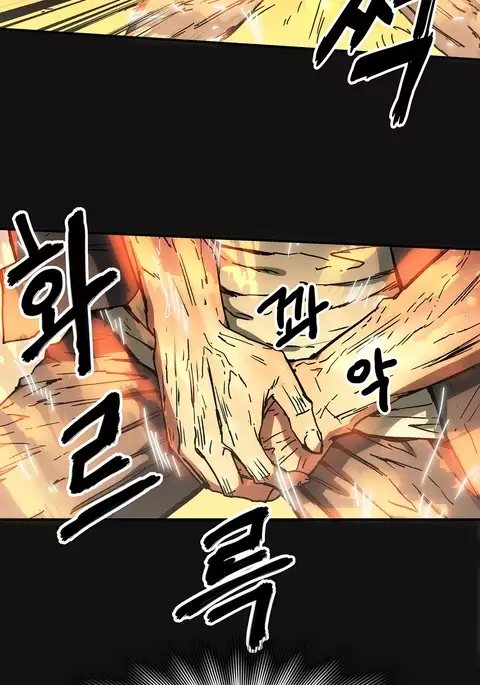 Refrain Love Ch.1-38