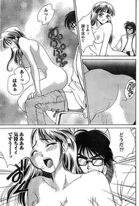 Monthly Vitaman 2007-06