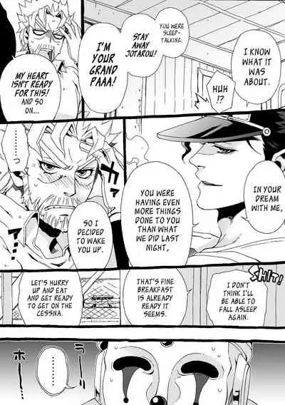 Mago Haji Jii wo Aishisugiteru | Grandson loves his Grandfather too much