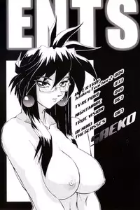 [NeWMeN] INNER TRIP Junkey Teacher 2 (SECRET PLOT DEEP) [English]