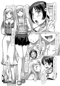 [Sameha Ikuya] Nandemo Ari ~Ibunka Ero Communication~ [Digital]