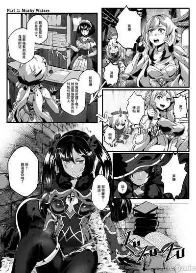 [burnbright (STAR☆CHASER)] BRIGHTEST STAR (Genshin Impact) [Chinese] [Decensored] [Digital]