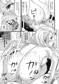 COMIC Megastore 2008-04