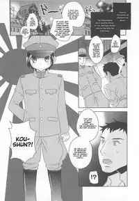 [Anthology] Otokonoko HEAVEN Vol.13 Junjou Bitch★Otokonoko [English]