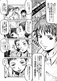 COMIC Megastore H 2005-12