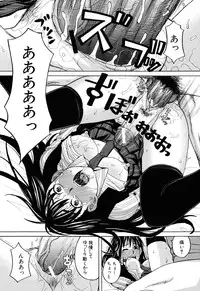 [Zukiki] Inu no Seikatsu - A Dog's Life