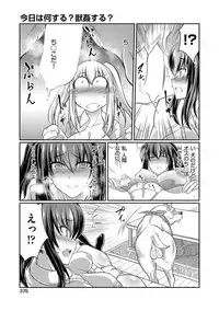 COMIC AUN 2017-08 [Digital]