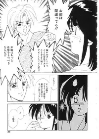 [Anthology] Indeep Vol. 3