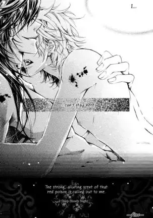 Deep Bloody Night - Kine