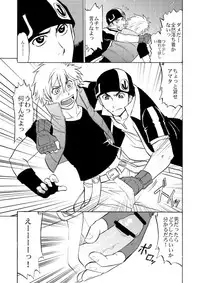 [CLUB-Z] Beyond the Sky