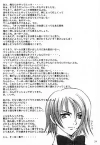 GAME PAL Vol. VI (Final Fantasy X) [English] [Rewrite]