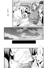 [Mikami Canon] Girl's Go Happy!