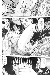 Comic Sigma Volume 7