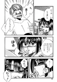 [Kawahara Shin] Precious Heart