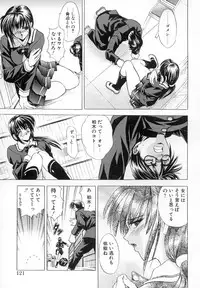 [Kawaraya A-ta] WANT