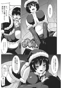 [Utamaro] Love Chichi [Digital]