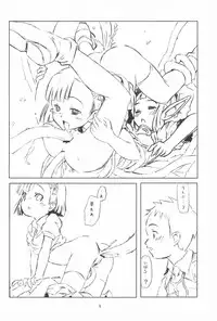 (Puniket 14) [rabbit syndrome (Rabbit)] 14! - The Musketeer (Otogi-Jushi Akazukin)