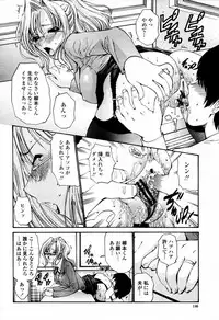 COMIC Momohime 2006-02