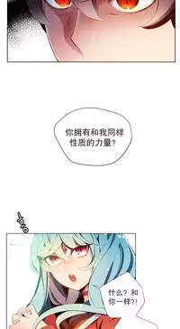 [Juder] 莉莉丝的纽带(Lilith`s Cord) Ch.1-16 [Chinese]