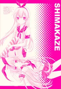 (C89) [SANDAN (Kurun)] Terutsuki chan no zyunan (Kantai Collection -KanColle-)