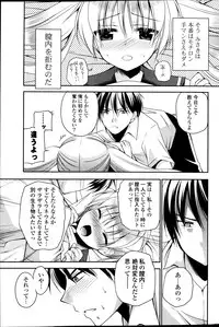 COMIC Potpourri Club 2014-01