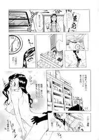 [Kusatsu Terunyo] Maotoko