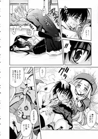 COMIC AUN 2005-06 Vol. 109