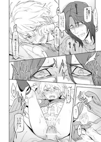 [Marinconia (Sumimaru Mary)] Zeitgeist197X [Digital]