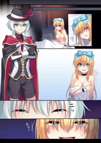 Kasou Douwa wa Kiken ga Ippai!? Yumemi Gachi na Shoujo Hen 3