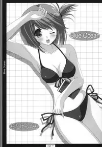 (C72) [HATENA-BOX (Oda Kenichi)] TH2 ANTHLOGY (ToHeart2)