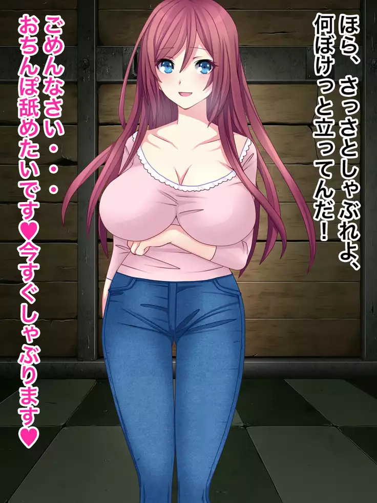 Nakadashi Kinshin Soukan Okaa-san to Sex