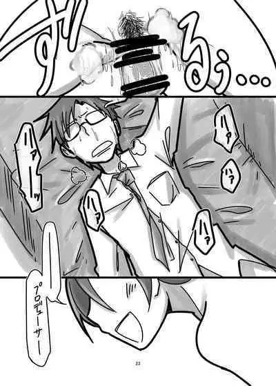 SaiKi no Shita wa Hikage