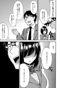 COMIC Mugen Tensei 2015-11