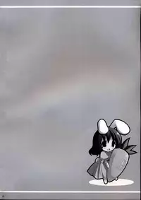 Gensou-kyou Chichi Zukan - Fuu [English] [Rewrite]