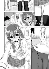 [Rorioiru] Gokoku Houjou