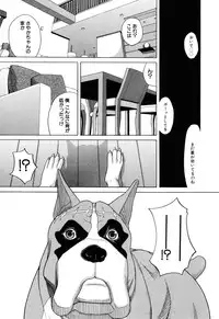 [Zukiki] Inu no Seikatsu - A Dog's Life