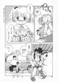 [Anthology] Comic Alice Club Vol. 2