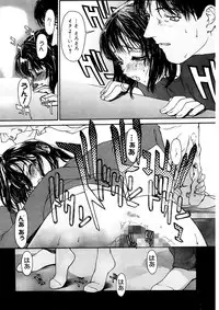 [Kio Seiji] Tokumei Shoujo [Digital]