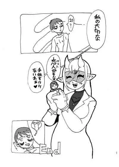 Jintai Shukushou Goudoushi | Body Shrink Joint Comic (Vol 1-2-3)