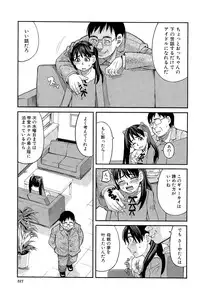 COMIC Mugen Tensei 2015-11