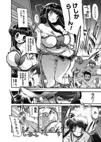 [Matsumoto Drill Kenkyuujo] maMAmama! [Digital]