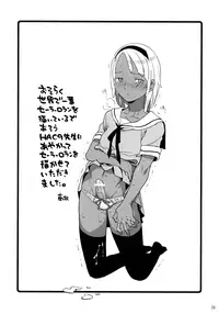 (C76) [Ringo Nouen (HAC9, Namboku)] CHOCOLATE DIVA (Turn A Gundam)