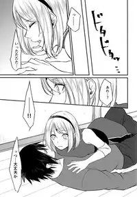 (Zennin Shuuketsu 8) [Togijiru (OhRin)] Yoi Dore Romanchika - Good Romantica (Naruto)