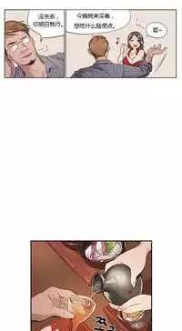 [Ramjak] Atonement Camp Ch.0-52 (Chinese)