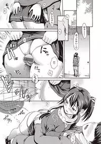 [E-Musu Aki] Toroman Style [Digital]