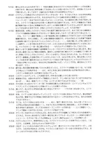 (C62) [Kuroyuki (Kakyouin Chiroru)] Kanami Main (s-CRY-ed)