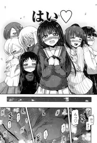 [Sawano Akira] Shikoshisu [Digital]