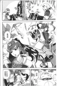 [Asamitsu Fumi] LAUGH & EROS+ [Chinese]