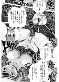 [Anthology] Namaiki Gal Bitch to Yaritai!! 3 [Digital]