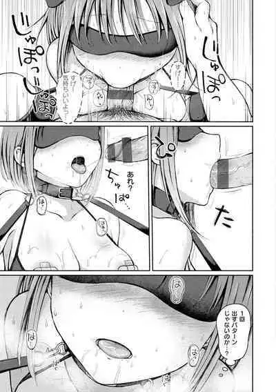 Couple Mono. - Lovers love to make Love